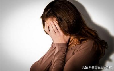 白癜风的病情会受哪些因素影响,白癜风患者的性格会影响治疗吗