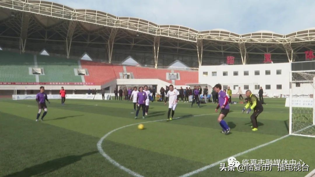 临夏市2022牡丹杯足球赛,临夏河州杯足球比赛直播