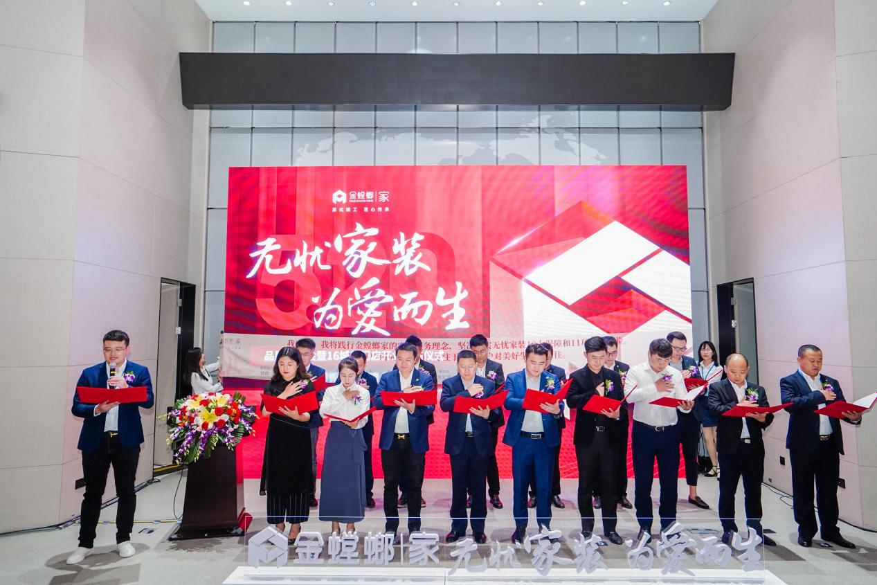 金螳螂家高端整装案例,金螳螂家149800元全屋整装