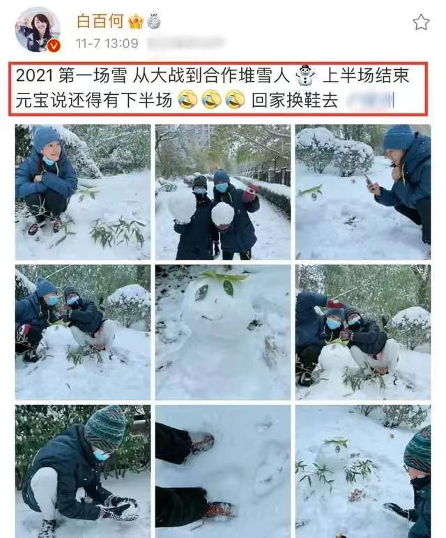 白百何终于重回电视剧一线 (白百何现在的新电视剧)