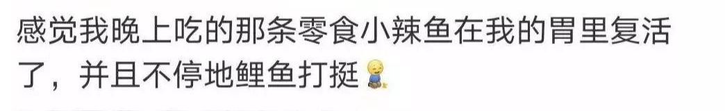 一块一包的辣鱼能吃吗,小辣鱼可以放心吃吗