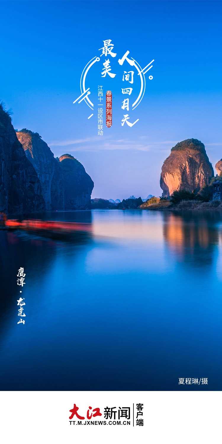 春色满园美景照,春色满屏樱花绽放