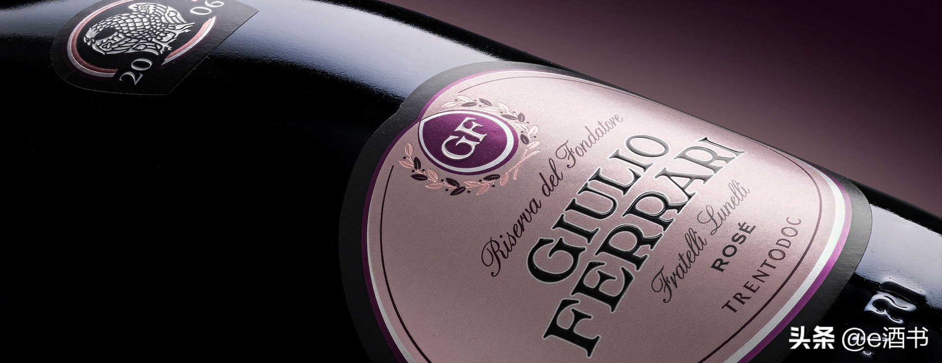 斯普曼特起泡酒（VinoSpumante）