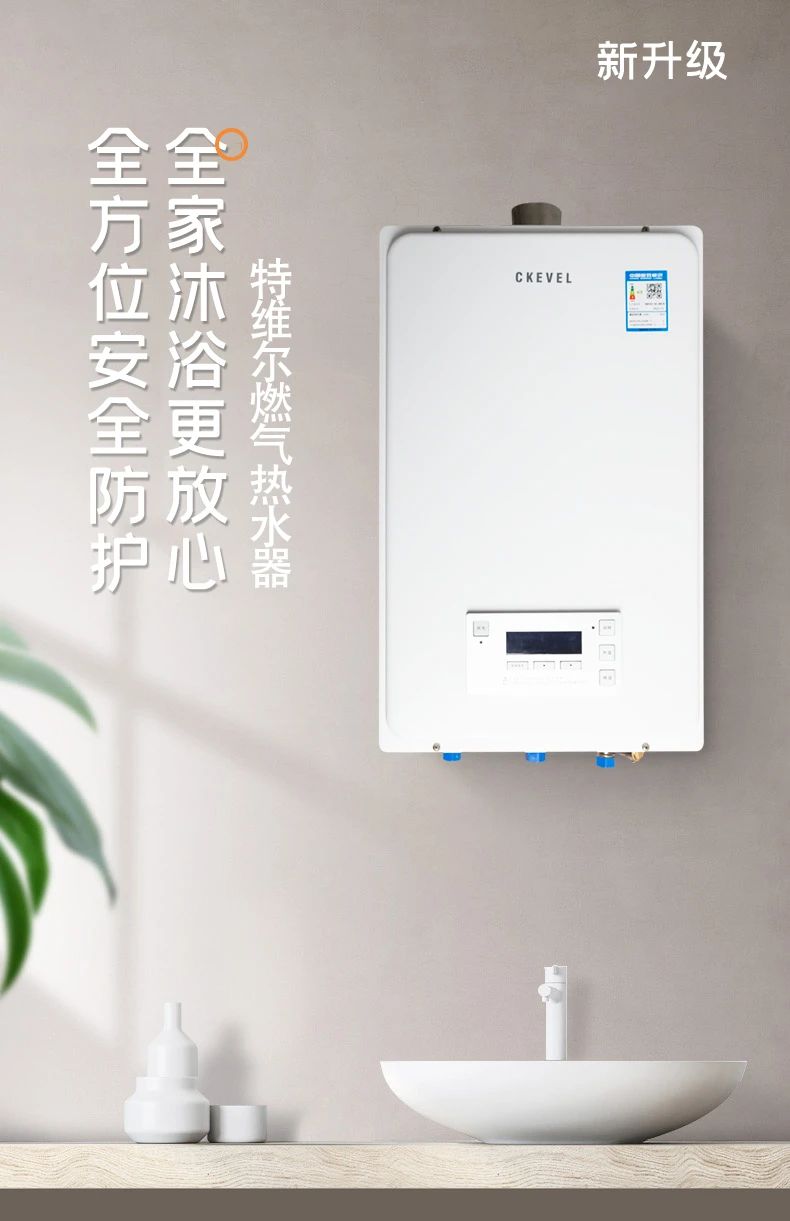 燃气热水器十大品牌排行榜,质量信得过的燃气热水器