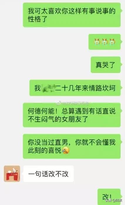 别做那个想太多的人,别做个犹豫不决的女人