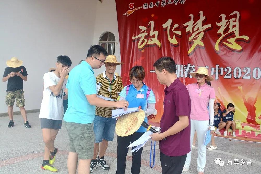 阳春一中艺术特长生报名时间,阳春一中篮球特长生测试项目