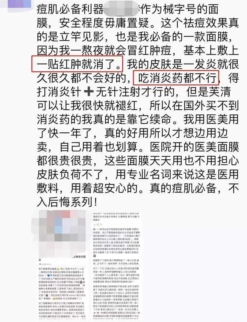 风很大的网红护肤品,风很大的护肤品