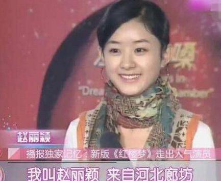 赵丽颖离婚后涨粉了多少,赵丽颖离婚后涨粉