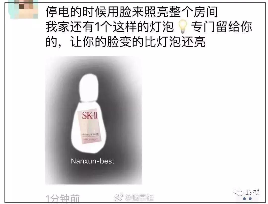 微商代购的真实经历,微商变身灵魂画手代购