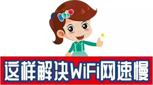 路由器连上网怎么不显示wifi,小米路由器有wifi信号连不上网