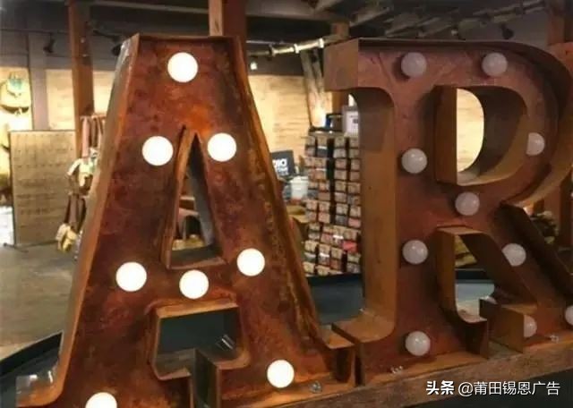 婚礼霓虹灯发光字,当灯光亮起的那一刻婚礼