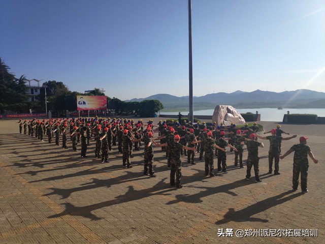 「派尼尔拓展」郑州迪安图医学检验所拓展培训活动