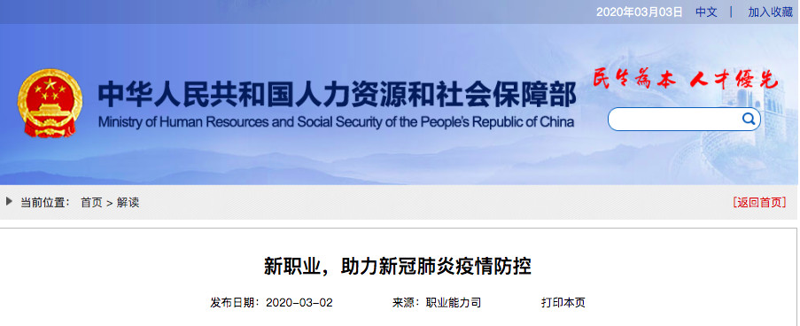 需求越来越大的新兴行业,需求创造新行业