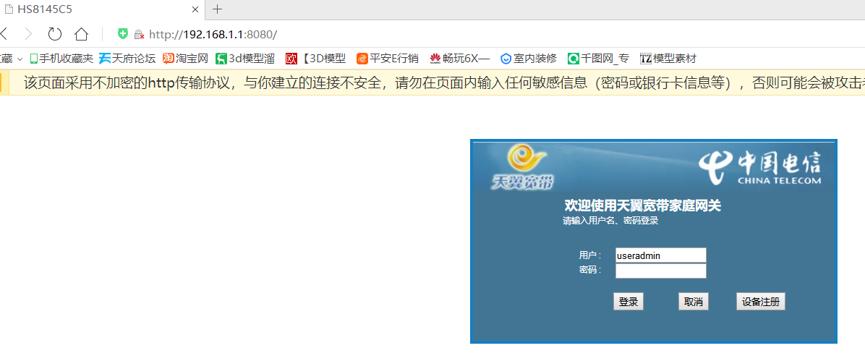 光猫改造共享打印机,光猫共享无线打印机