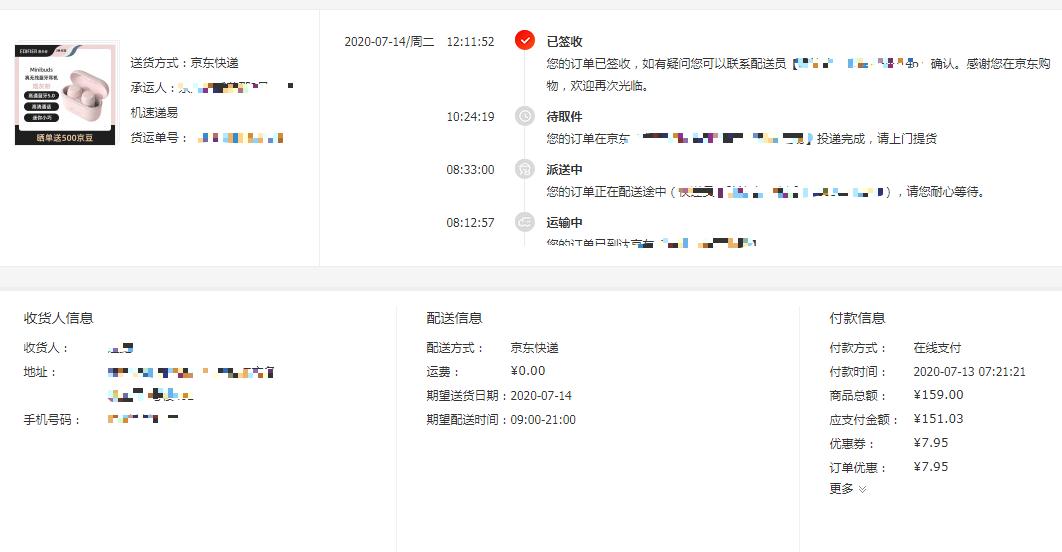 漫步者声迈x3为什么不能单耳使用,漫步者声迈x3白红双闪