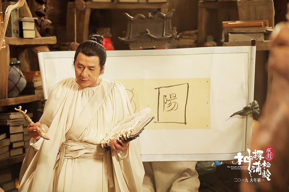 神探蒲松龄之兰若仙踪场景,神探蒲松龄之兰若仙踪小说