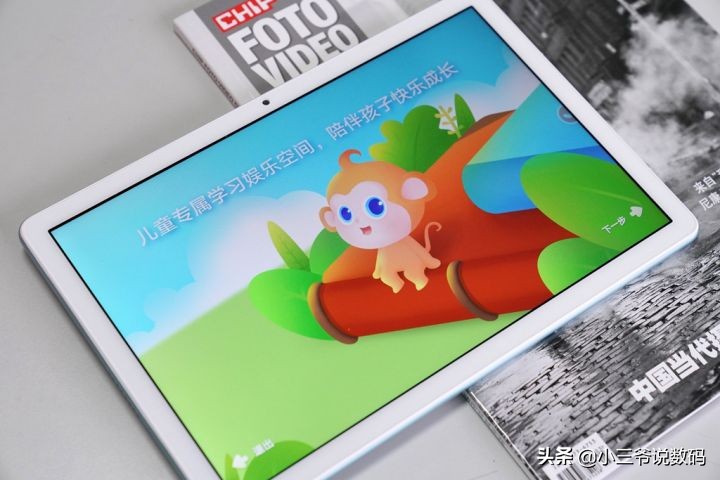 荣耀平板7怎样下载小学同步课程,荣耀平板8网课学习神器