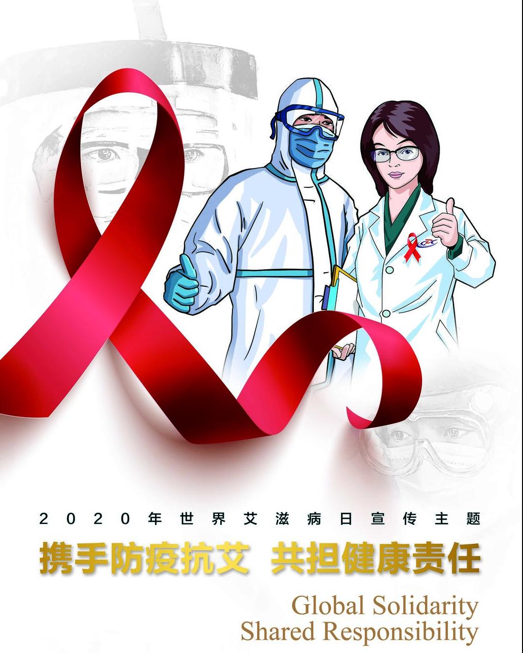 怕感染艾滋病用什么药可以预防,防艾滋的72小时