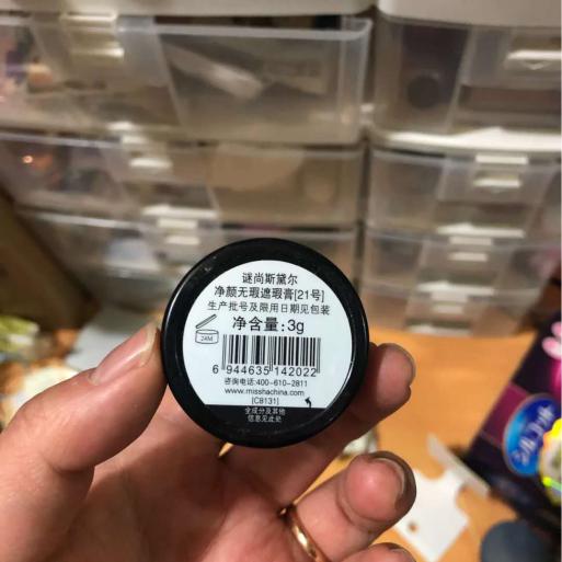 大学生简单化妆用什么化妆品好,寒假学化妆推荐平价化妆品