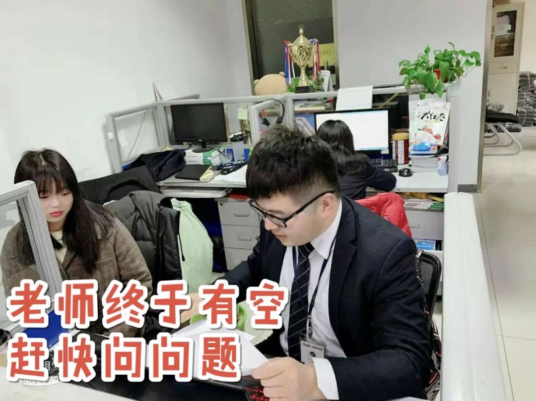 让人流泪的学校,神仙学校学生