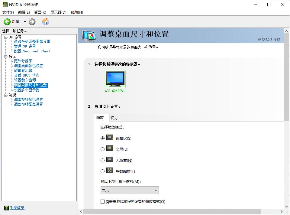 windows的dpi怎么调,windows画图可以调dpi吗