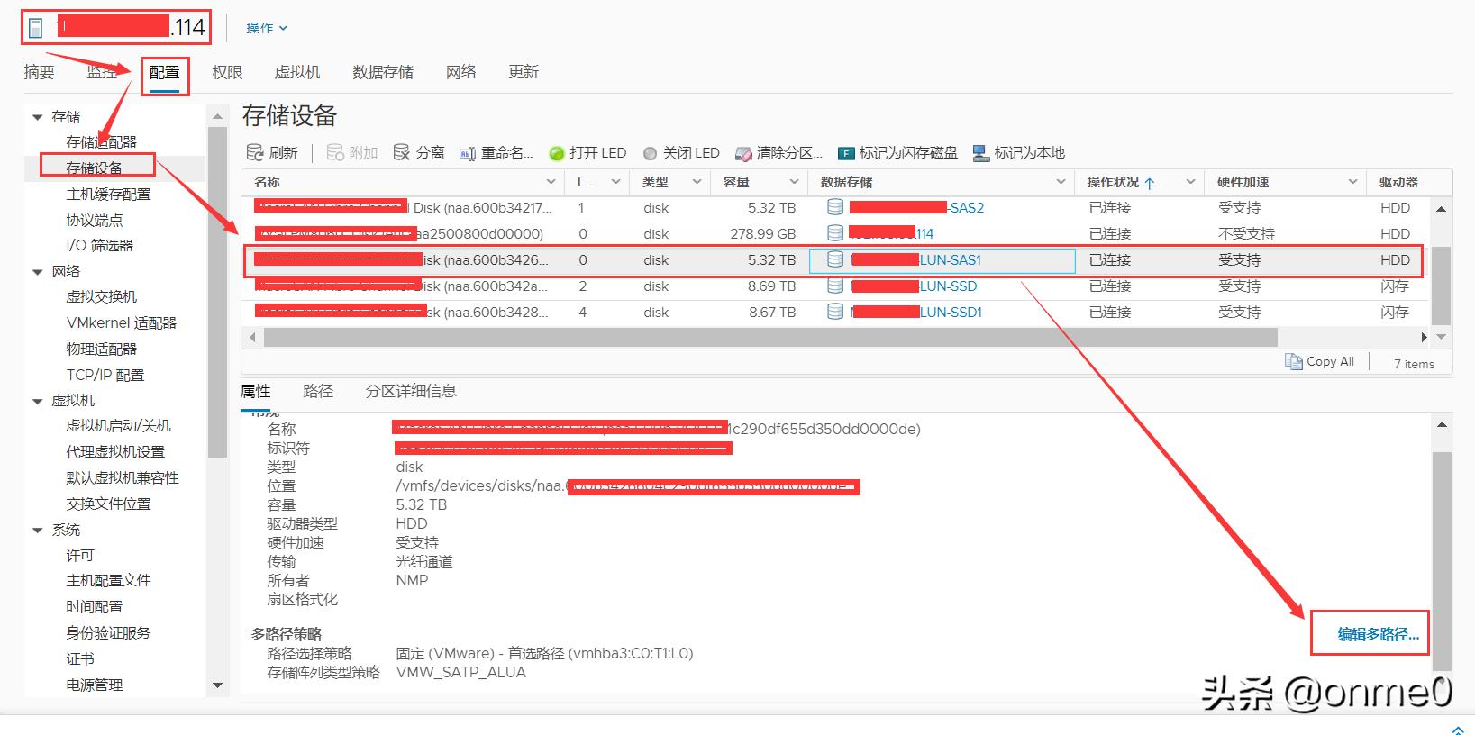 VMware虚拟化平台虚拟机运行缓慢的问题
