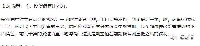 知乎运营推广技巧,知乎运营推广方案