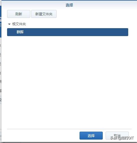 群晖同步百度云盘的套件,群晖第三方套件clouddrive下载