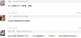 要红还是要命？吃播插入40厘米长管催吐，多人因暴饮暴食猝死