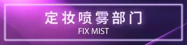 日本美妆大赏cosme护肤,2018日本cosme美容大赏榜单