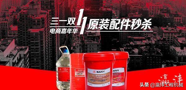 三一全员营销,三一集体发力