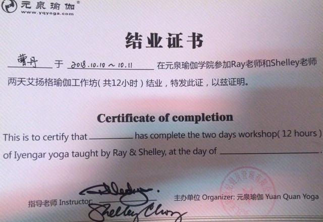 瑜伽小班课收费价目表,298元抢购21天瑜伽课程