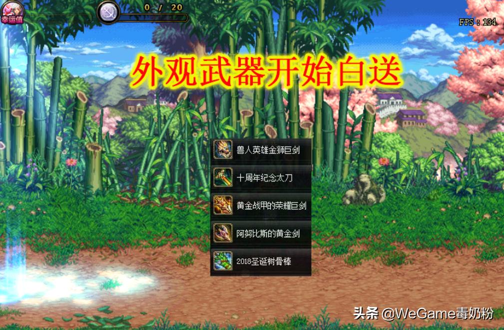 dnf活动装备会过期吗,dnf活动武器装扮