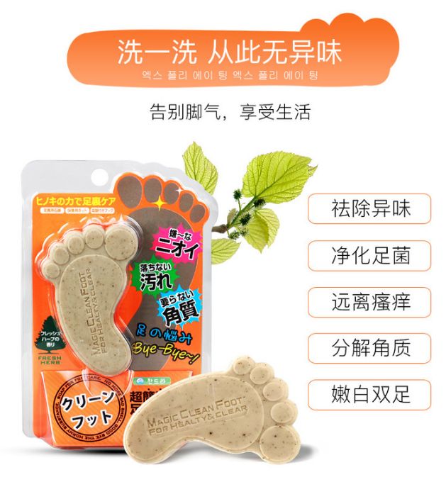 脚气脚臭脚痒的克星用什么,用什么泡脚可以治愈脚气