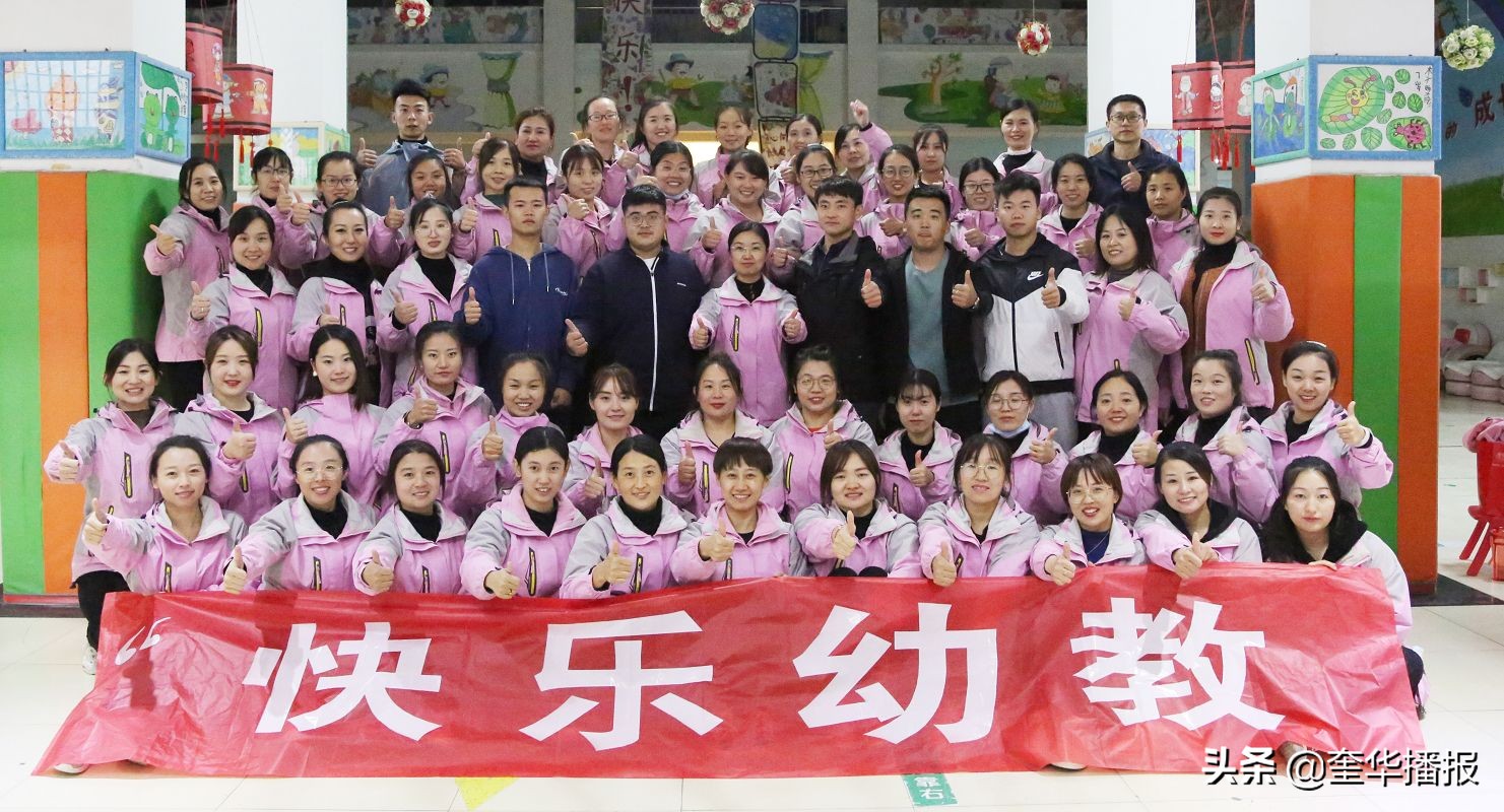 翰林新城幼儿园亲子活动,茌平翰林幼儿园2022春季招生