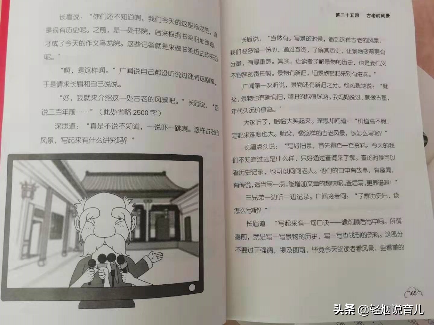 小学生作文辅导班费用,作文培训班小学怎么收费