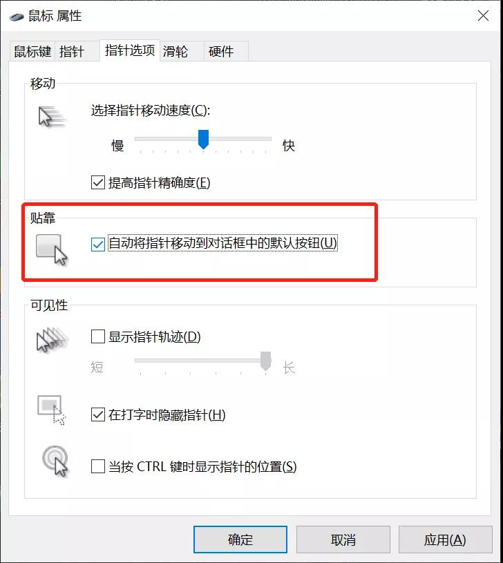 鼠标的5种常规用法,小芯机是什么