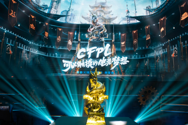 cfpls18总决赛ag夺冠各直播间反应,cfpl第10届