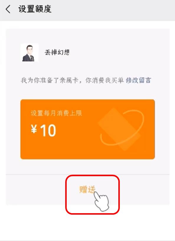 微信支付实名不绑银行卡能收钱吗,开通微信支付能不能不绑银行卡