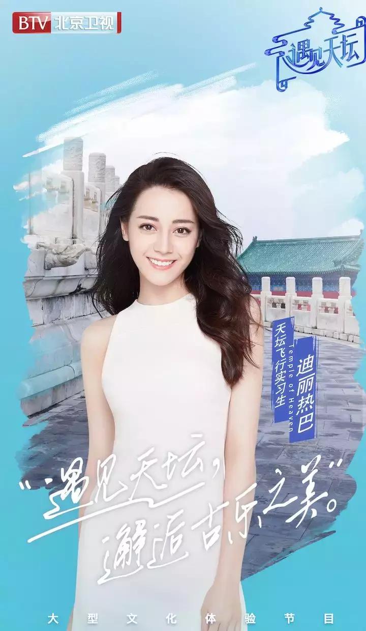 杨幂热巴baby双马尾气质动人,ab杨幂同框