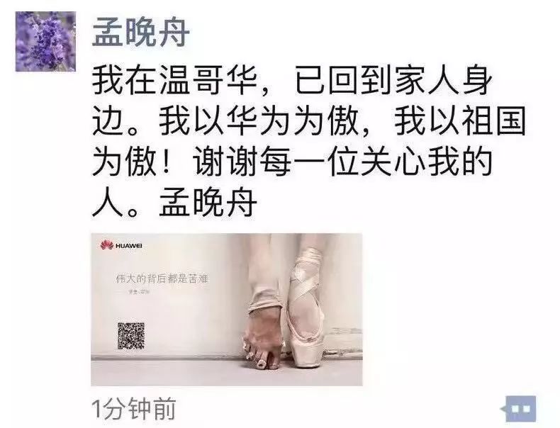 华为被美国制裁之后该如何发展,华为这次能逃过美国的制裁吗