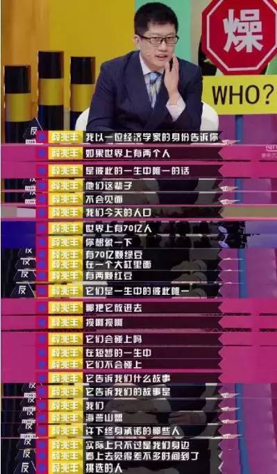 萧亚轩姐弟恋,萧亚轩姐弟恋完整