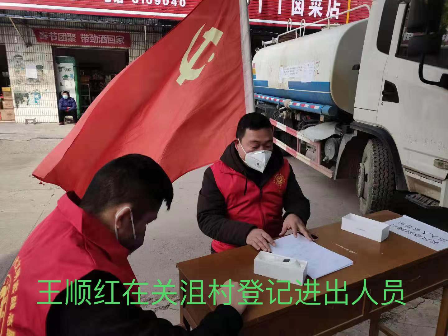 娌欏競鐤儏闃叉帶閫氭姤,鍥涗腑瀛︽牎鐤儏闃叉帶宸ヤ綔