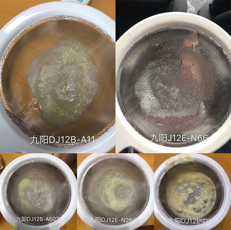 最细腻的破壁豆浆机测评,豆浆机哪一款好喝