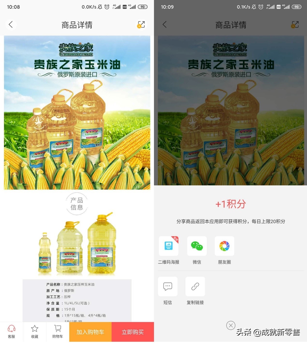 解锁全场景全渠道通路，跨境生意也能轻松做