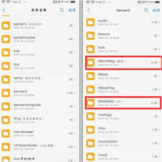 手机内存文件夹哪些可以删除,手机内存可以删除的文件夹