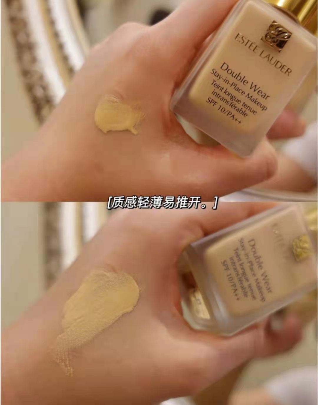 esteelauder雅诗兰黛dw持妆粉底液,雅诗兰黛dw粉底液好用吗