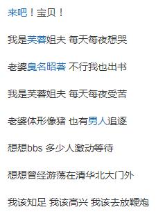 44岁芙蓉姐姐近况：从万民嘲笑到低调富婆，她才是最清醒的那一个