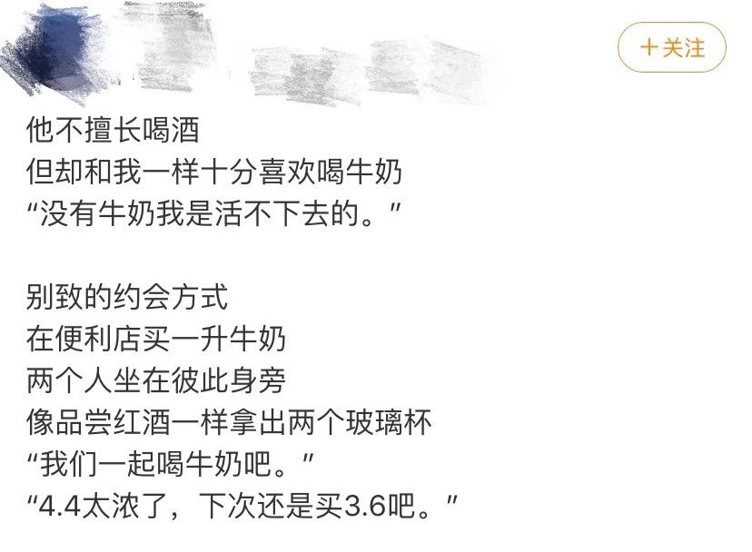 全家便利店承包,全家便利店的真实感受