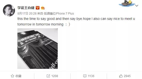 李诞吐槽王自健完整视频,王自健为什么没有李诞火